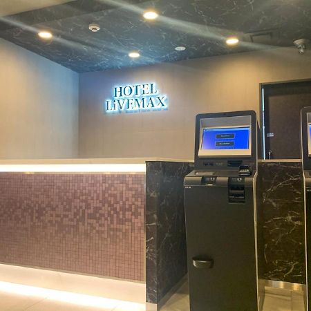 Hotel Livemax Yokohama Stadium Mae 외부 사진