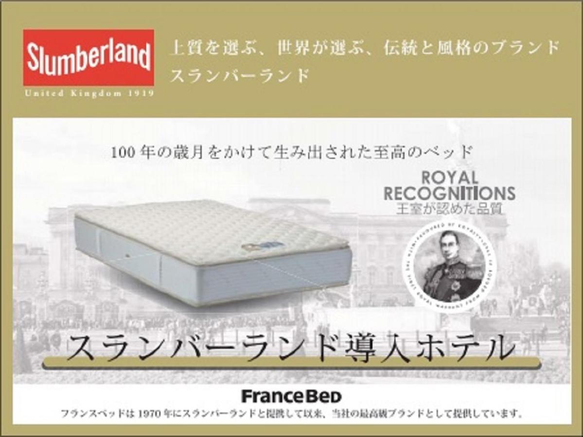 Hotel Livemax Yokohama Stadium Mae 외부 사진
