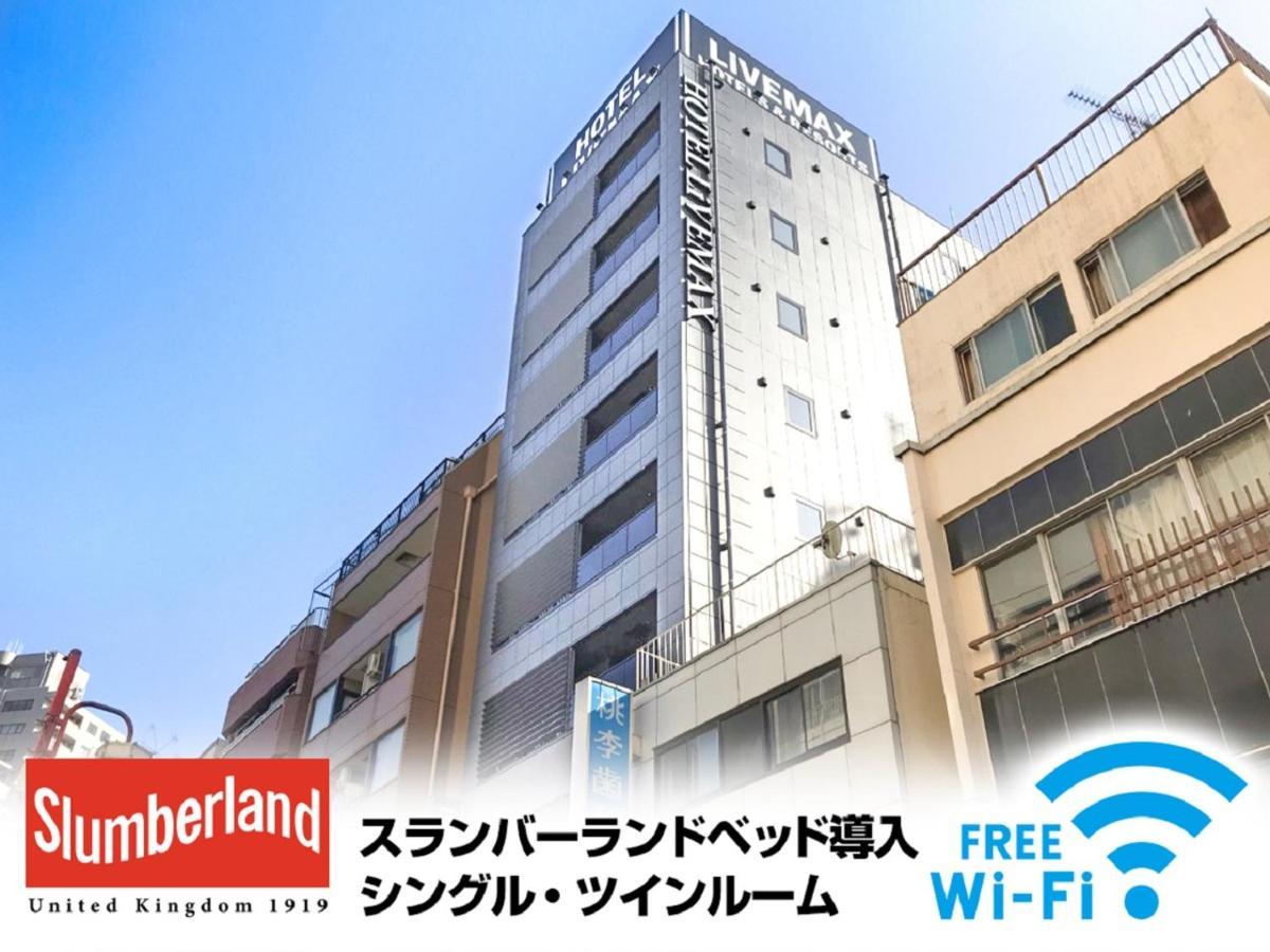 Hotel Livemax Yokohama Stadium Mae 외부 사진