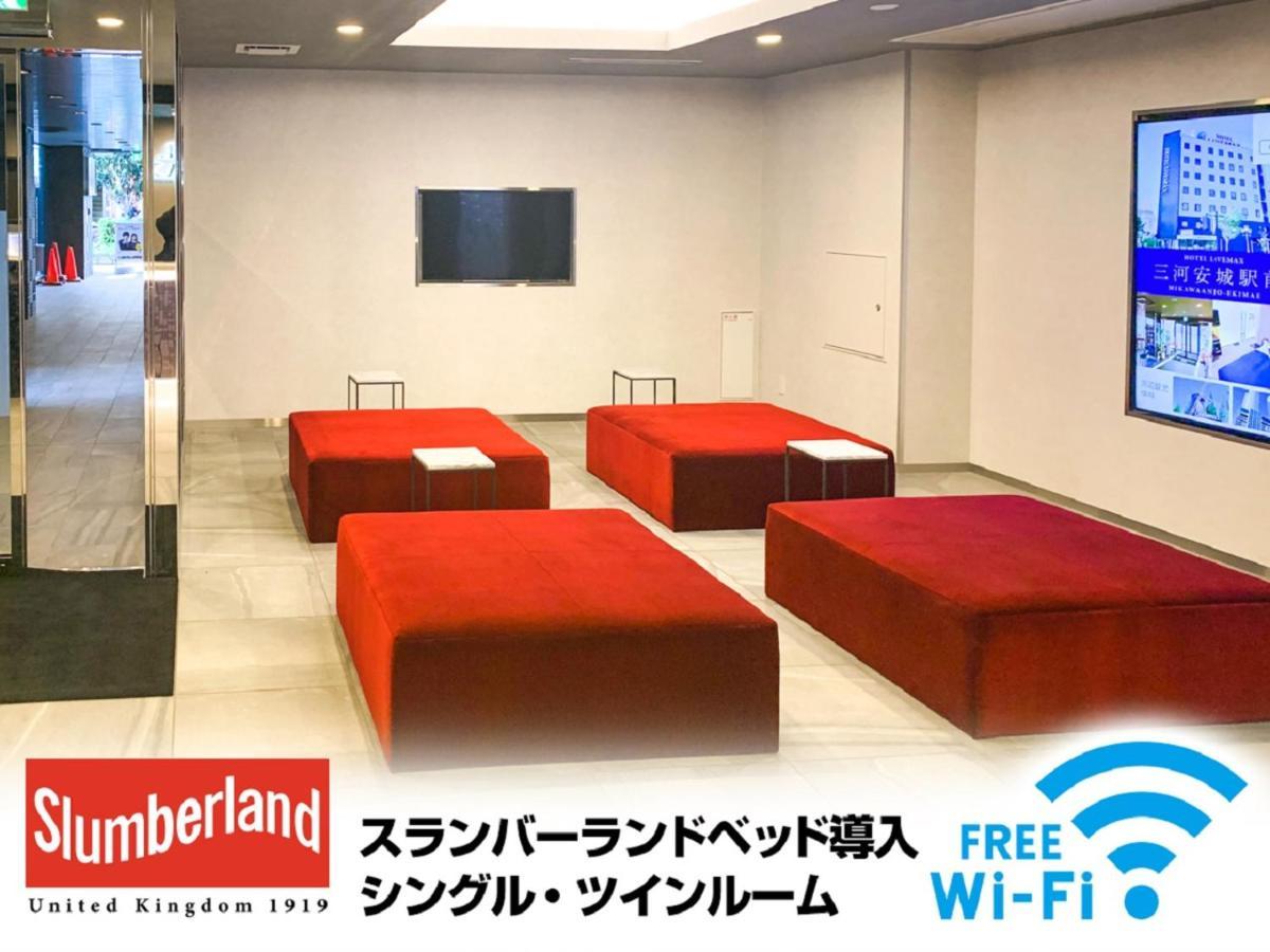 Hotel Livemax Yokohama Stadium Mae 외부 사진