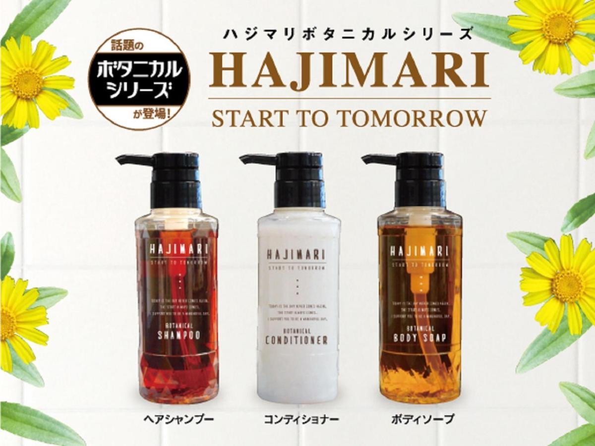 Hotel Livemax Yokohama Stadium Mae 외부 사진