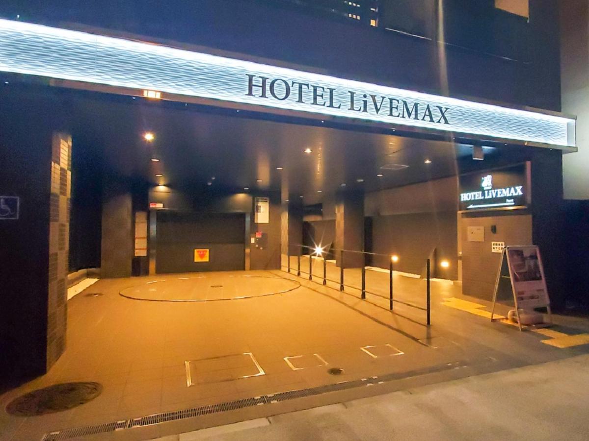 Hotel Livemax Yokohama Stadium Mae 외부 사진